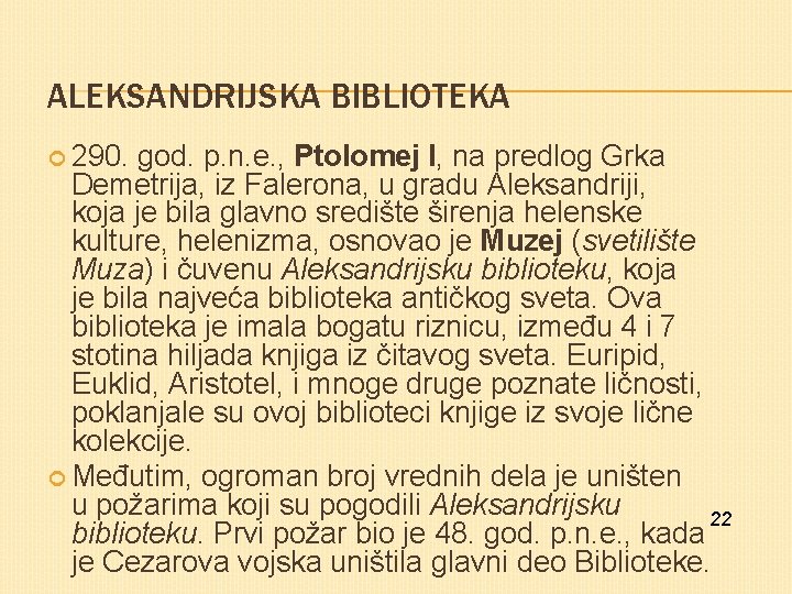 ALEKSANDRIJSKA BIBLIOTEKA 290. god. p. n. e. , Ptolomej I, na predlog Grka Demetrija,