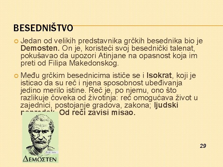 BESEDNIŠTVO Jedan od velikih predstavnika grčkih besednika bio je Demosten. On je, koristeći svoj