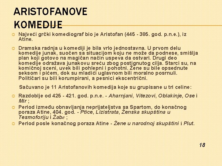 ARISTOFANOVE KOMEDIJE Najveći grčki komediograf bio je Aristofan (445 - 385. god. p. n.