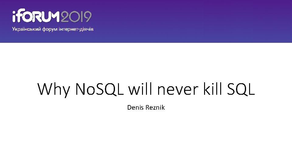 Why No. SQL will never kill SQL Denis Reznik 