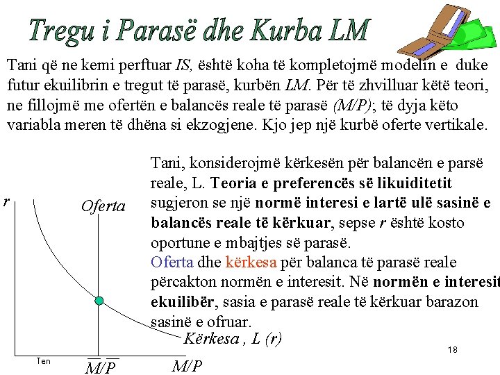 Tani që ne kemi perftuar IS, është koha të kompletojmë modelin e duke futur