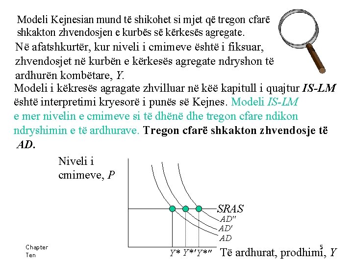 Modeli Kejnesian mund të shikohet si mjet që tregon cfarë shkakton zhvendosjen e kurbës