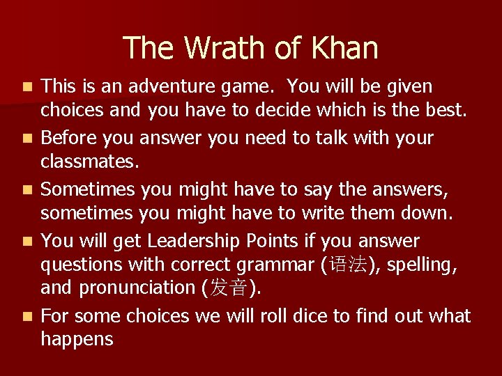 The Wrath of Khan n n This is an adventure game. You will be