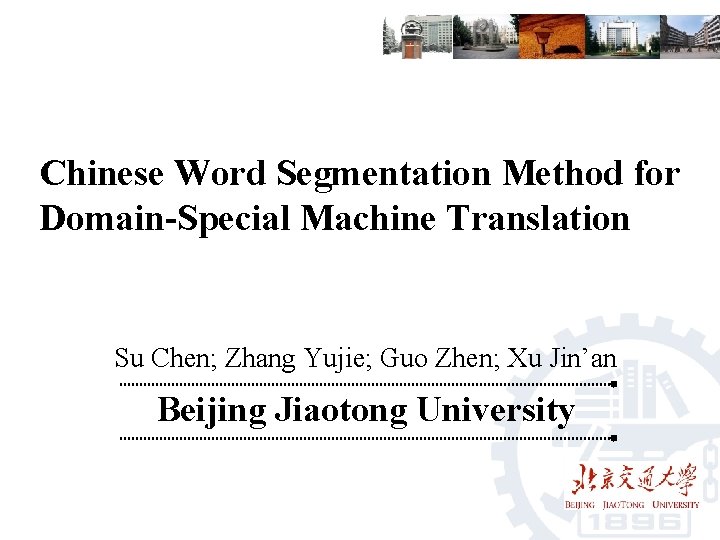 Chinese Word Segmentation Method for DomainSpecial Machine Translation