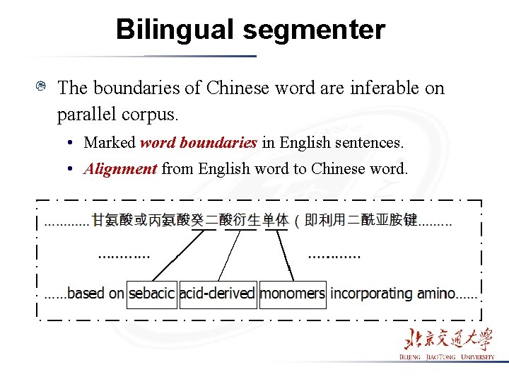 Bilingual segmenter The boundaries of Chinese word are inferable on parallel corpus. • Marked Bilingual segmenter The boundaries of Chinese word are inferable on parallel corpus. • Marked