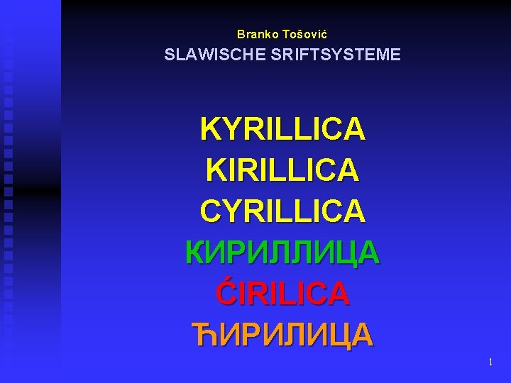 Branko Tošović SLAWISCHE SRIFTSYSTEME KYRILLICA KIRILLICA CYRILLICA КИРИЛЛИЦА ĆIRILICA ЋИРИЛИЦА 1 