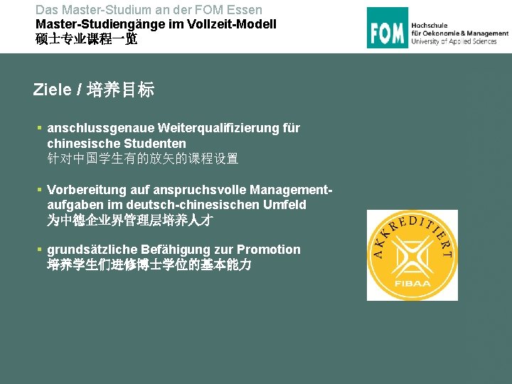 Das Master-Studium an der FOM Essen Master-Studiengänge im Vollzeit-Modell 硕士专业课程一览 Ziele / 培养目标 §