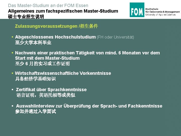 Das Master-Studium an der FOM Essen Allgemeines zum fachspezifischen Master-Studium 硕士专业招生说明 Zulassungsvoraussetzungen /招生条件 §