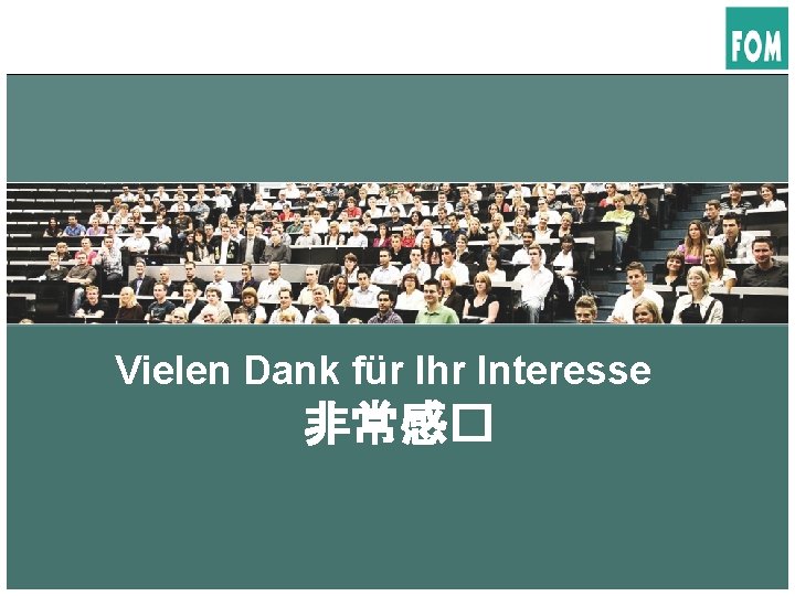 3 Vielen Dank für Ihr Interesse 非常感� 