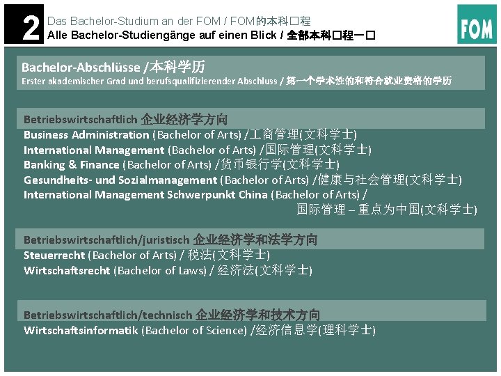 2 Das Bachelor-Studium an der FOM / FOM的本科�程 Alle Bachelor-Studiengänge auf einen Blick /