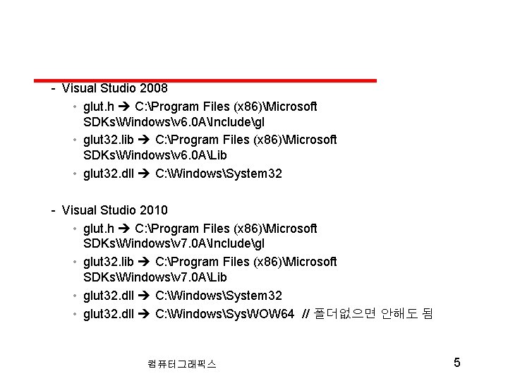 Visual Studio 2008 • glut. h C: Program Files (x 86)Microsoft SDKsWindowsv 6. Visual Studio 2008 • glut. h C: Program Files (x 86)Microsoft SDKsWindowsv 6.