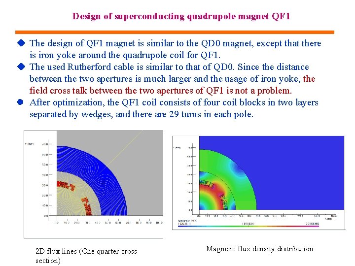 Design of superconducting quadrupole magnet QF 1 u The design of QF 1 magnet