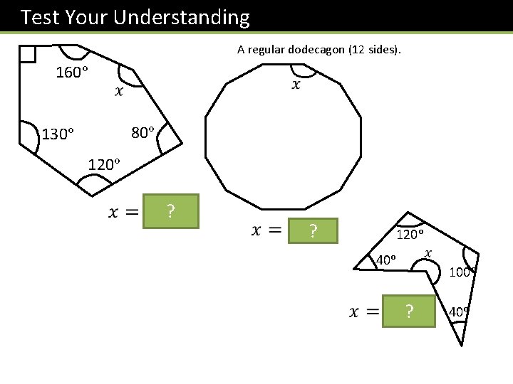  Test Your Understanding A regular dodecagon (12 sides). 160° 80° 130° 120° ?