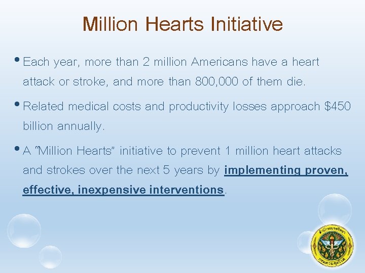 Million Hearts Initiative • Each year, more than 2 million Americans have a heart