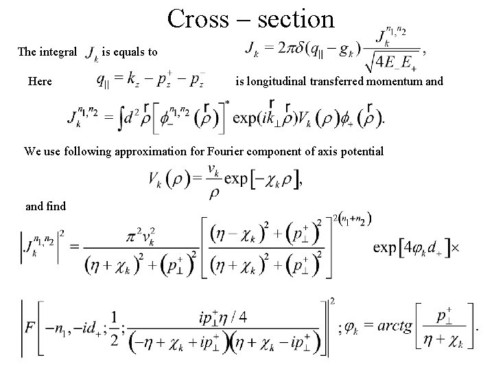 Cross – section The integral Here is equals to is longitudinal transferred momentum and