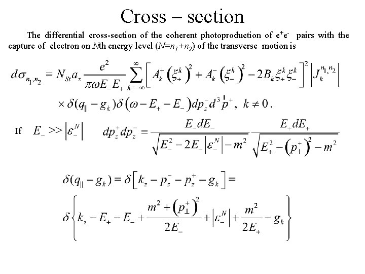 Cross – section The differential cross-section of the coherent photoproduction of e+e- pairs with