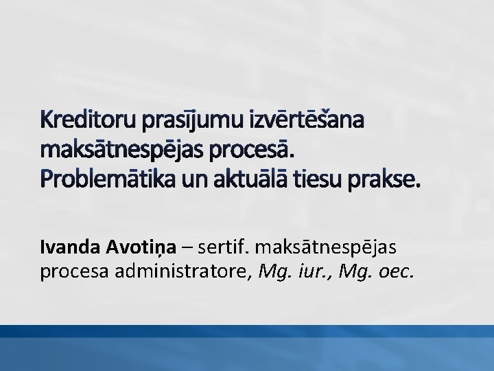 Kreditoru prasījumu izvērtēšana maksātnespējas procesā. Problemātika un aktuālā tiesu prakse. Ivanda Avotiņa – sertif.