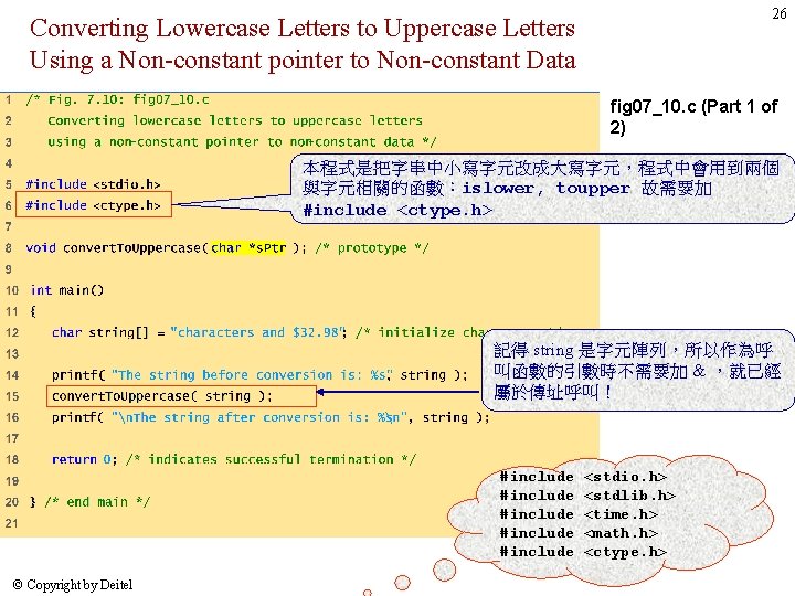 26 Converting Lowercase Letters to Uppercase Letters Using a Non-constant pointer to Non-constant Data 26 Converting Lowercase Letters to Uppercase Letters Using a Non-constant pointer to Non-constant Data