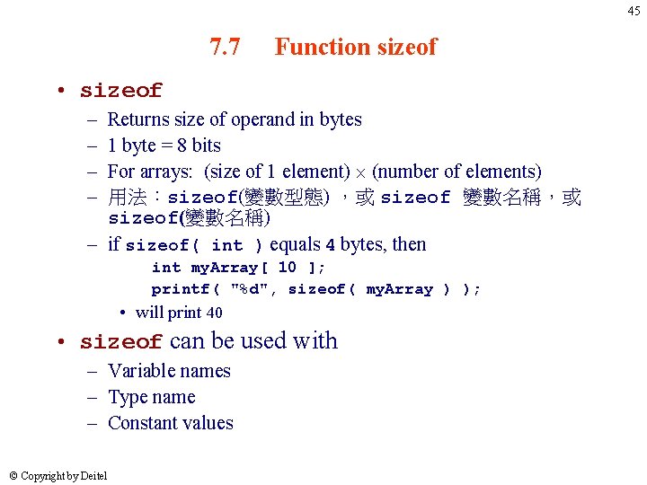 45 7. 7 Function sizeof • sizeof – – Returns size of operand in 45 7. 7 Function sizeof • sizeof – – Returns size of operand in