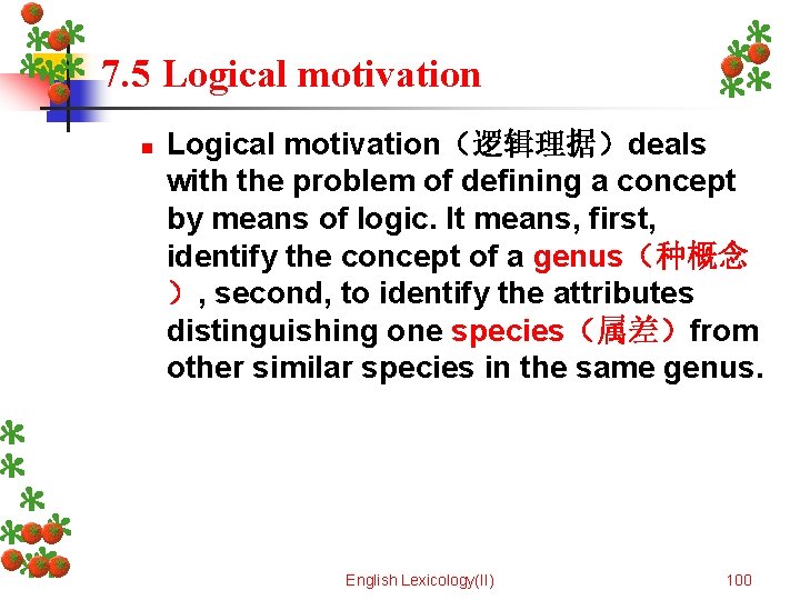 7. 5 Logical motivation n Logical motivation（逻辑理据）deals with the problem of defining a concept