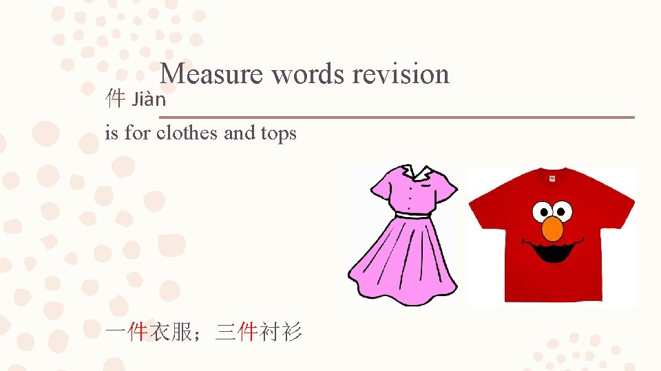 Measure words revision 件 Jiàn is for clothes and tops 一件衣服；三件衬衫 