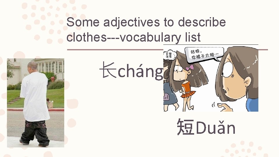 Some adjectives to describe clothes---vocabulary list 长cháng 短Duǎn 