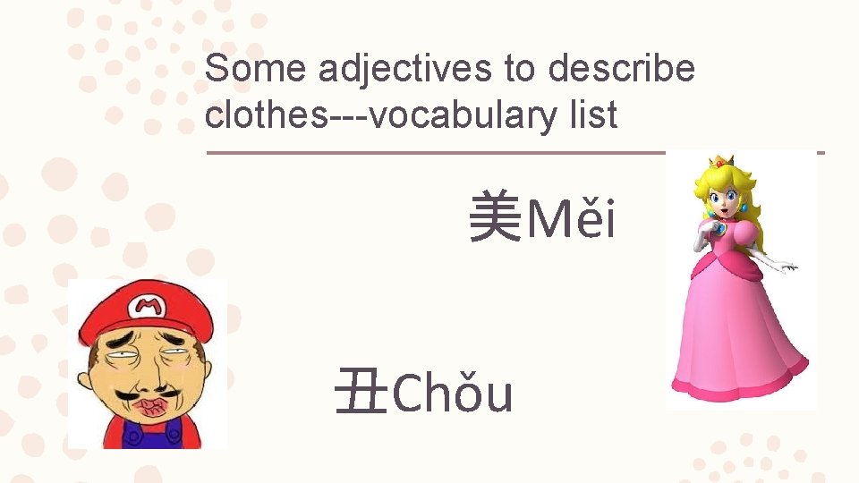 Some adjectives to describe clothes---vocabulary list 美Měi 丑Chǒu 