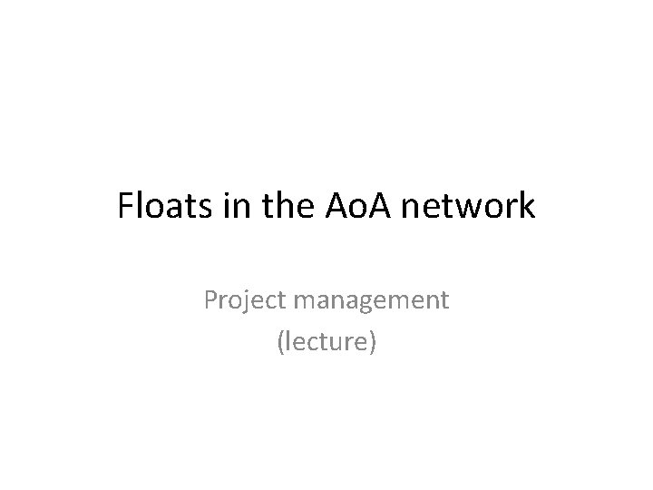 Floats in the Ao. A network Project management (lecture) 