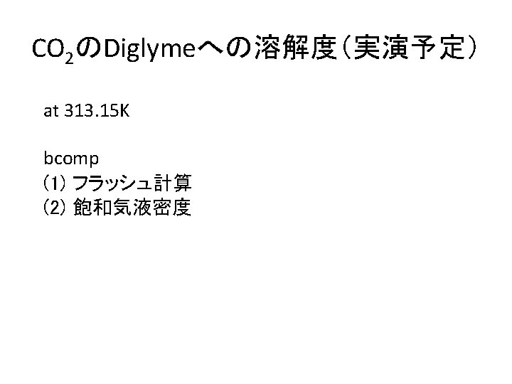 Lydersen 1955 Joback 1984 Constantinou And Gani 1994