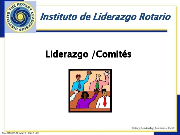 Instituto de Liderazgo Rotario Liderazgo /Comités 