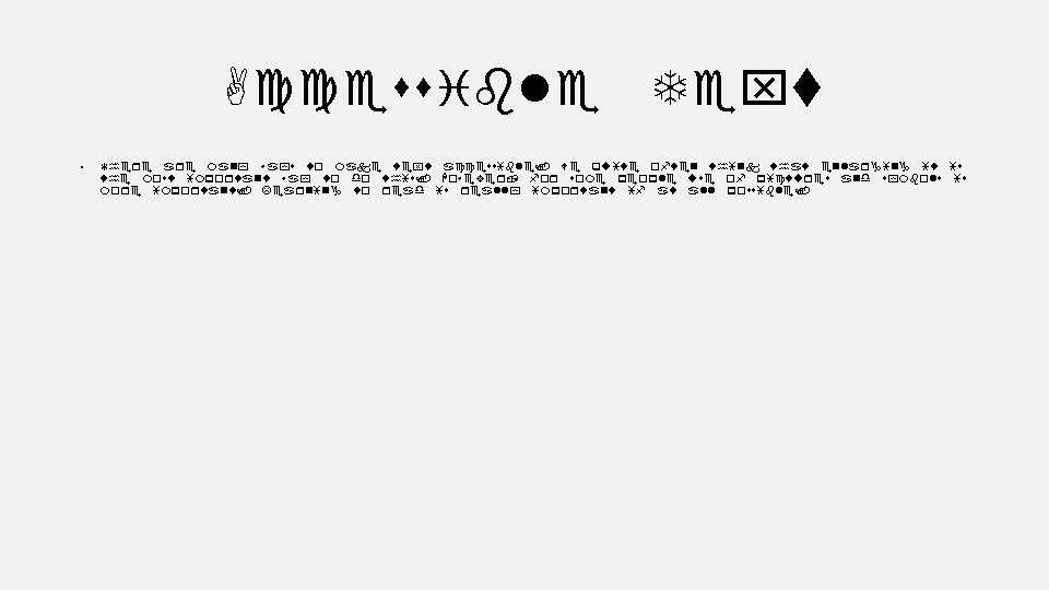 Accessible • Text There are many ways to make text accessible. We quite often
