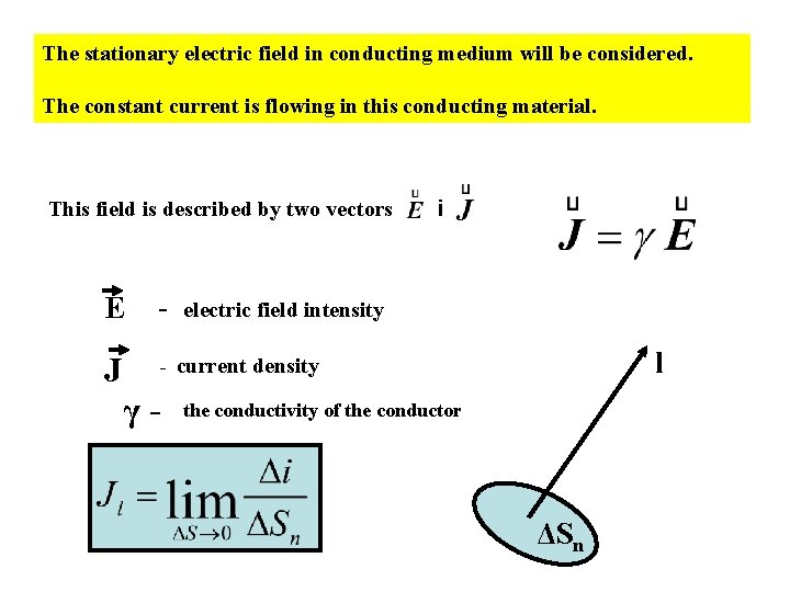 The stationary electric field in conducting medium will be considered. The constant current is