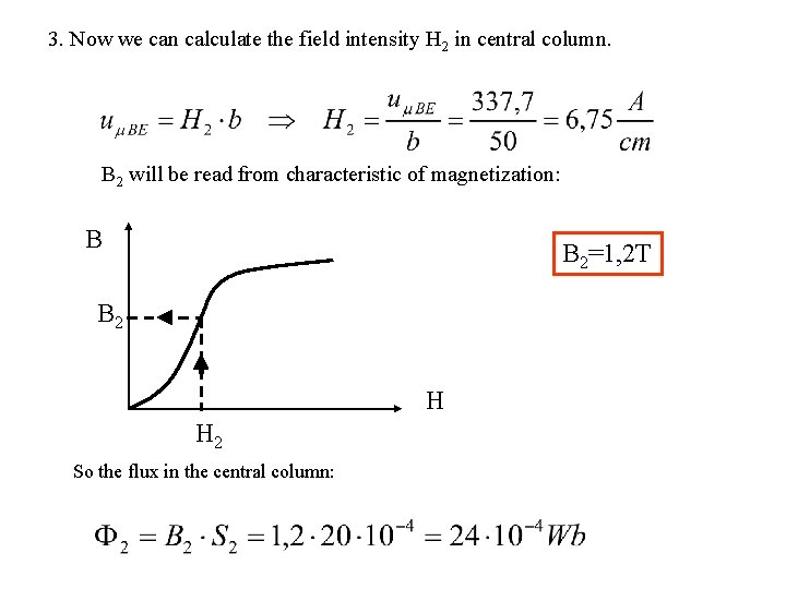 3. Now we can calculate the field intensity H 2 in central column. B