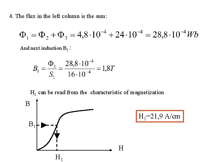 4. The flux in the left column is the sum: And next induction B