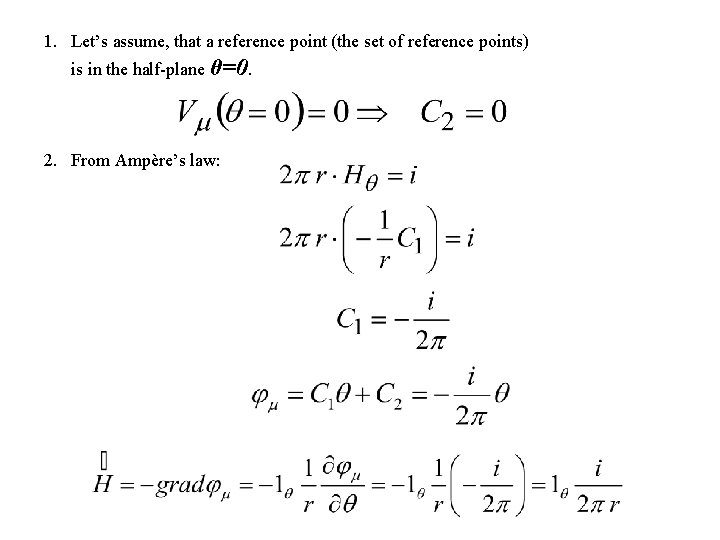 1. Let’s assume, that a reference point (the set of reference points) is in