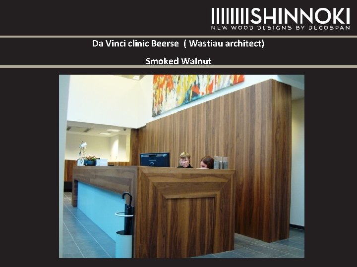 Da Vinci clinic Beerse ( Wastiau architect) Smoked Walnut Da Vinci clinic Beerse ( Wastiau architect) Smoked Walnut