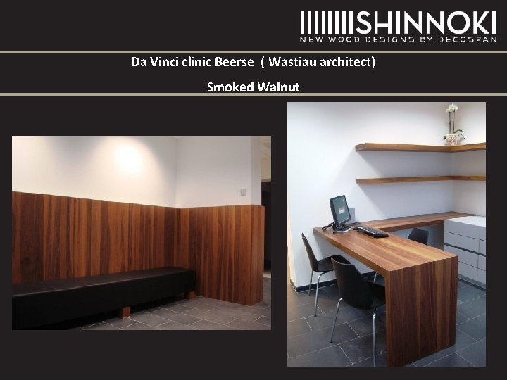Da Vinci clinic Beerse ( Wastiau architect) Smoked Walnut Da Vinci clinic Beerse ( Wastiau architect) Smoked Walnut
