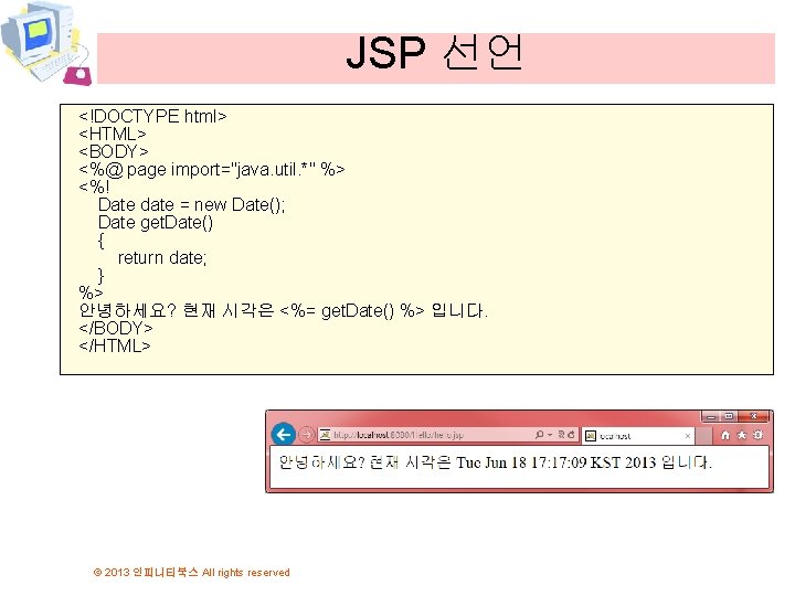 JSP 선언 <!DOCTYPE html> <HTML> <BODY> <%@ page import="java. util. *" %> <%! Date