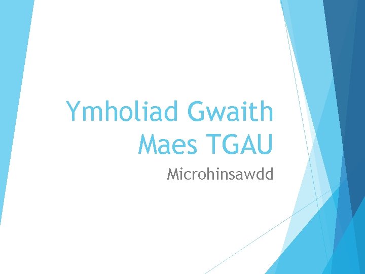 Ymholiad Gwaith Maes TGAU Microhinsawdd 