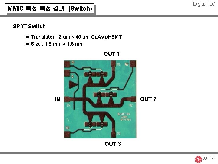 Digital LG MMIC 특성 측정 결과 (Switch) SP 3 T Switch n Transistor :
