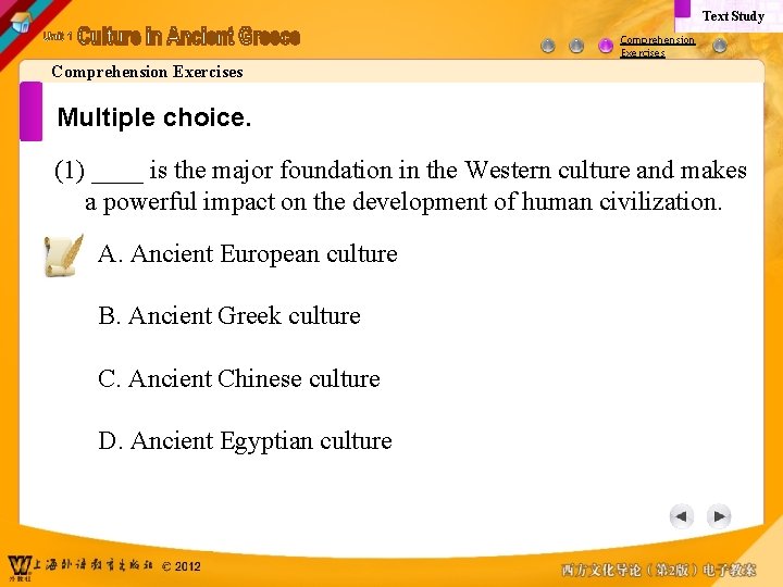 Text Study Comprehension Exercises Multiple choice. (1) ____ is the major foundation in the