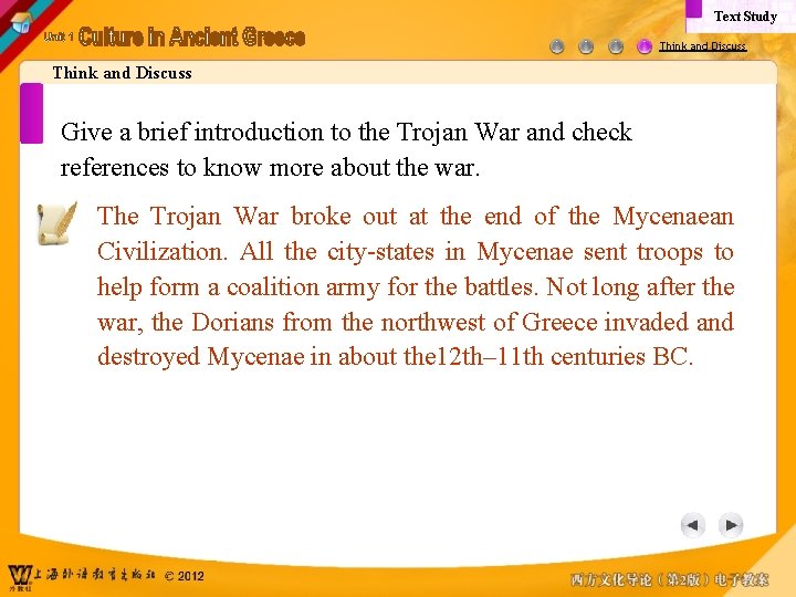 Text Study Think and Discuss Give a brief introduction to the Trojan War and