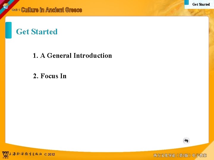 Get Started 1. A General Introduction 2. Focus In 