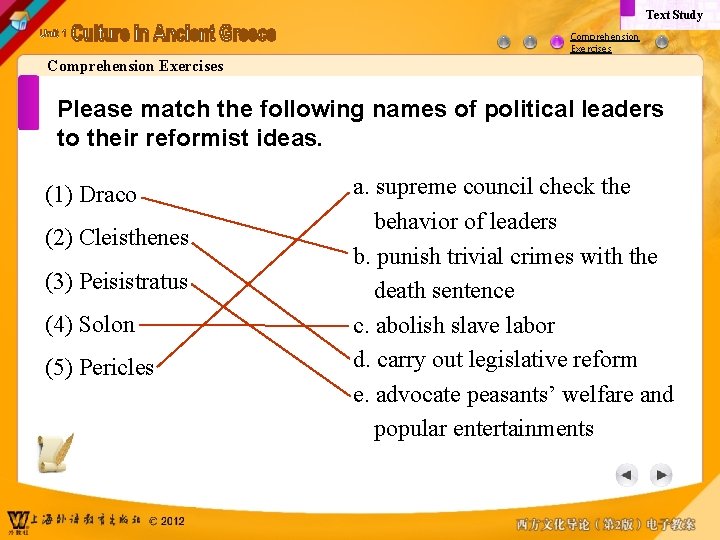 Text Study Comprehension Exercises Please match the following names of political leaders to their