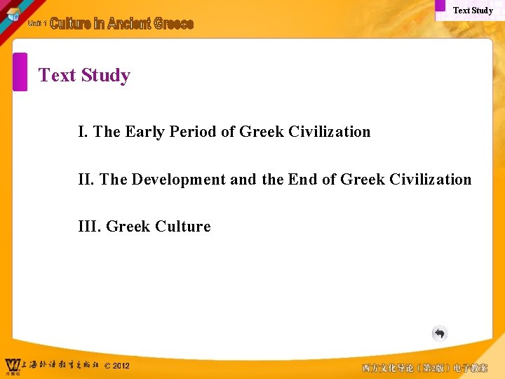 Text Study I. The Early Period of Greek Civilization II. The Development and the