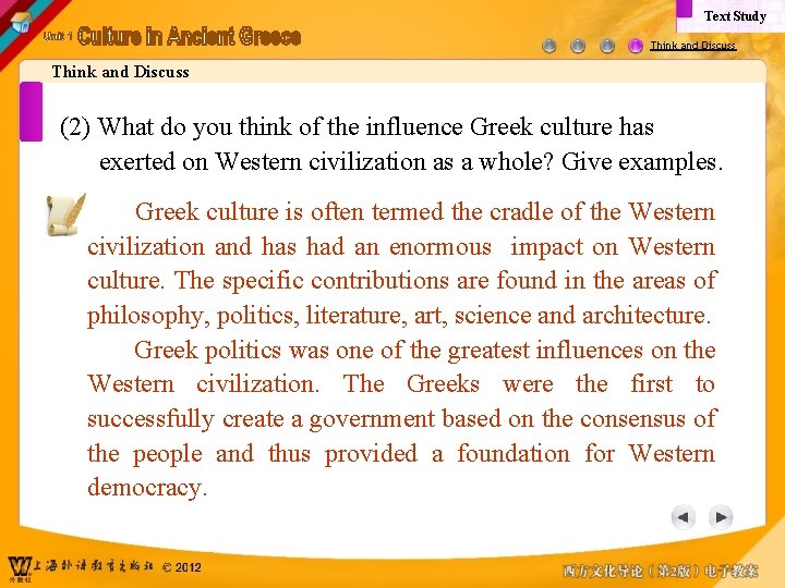 Text Study Think and Discuss (2) What do you think of the influence Greek