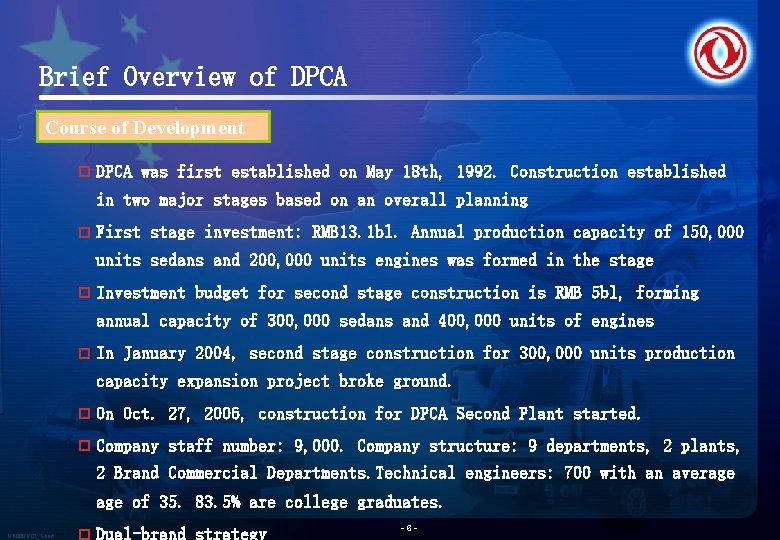 Brief Overview of DPCA Course of Development p DPCA was first established on May