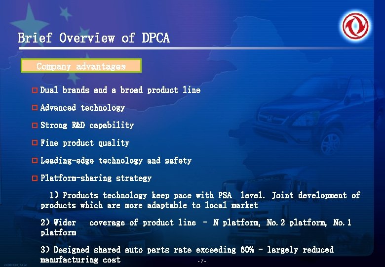 Brief Overview of DPCA Company advantages p Dual brands and a broad product line Brief Overview of DPCA Company advantages p Dual brands and a broad product line