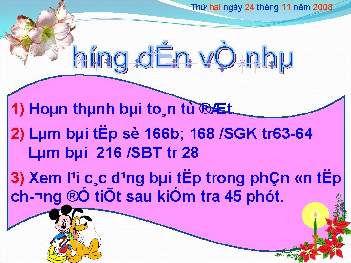 Thứ hai ngày 24 tháng 11 năm 2008 1) Hoµn thµnh bµi to¸n tù