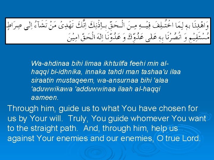  Wa-ahdinaa bihi limaa ikhtulifa feehi min alhaqqi bi-idhnika, innaka tahdi man tashaa'u ilaa